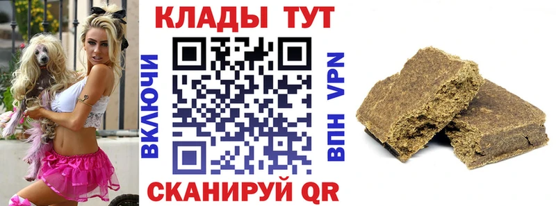 Наркотические вещества Барыш Альфа ПВП  Меф мяу мяу  ГАШИШ 