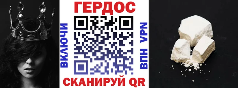 Героин Heroin наркота Барыш