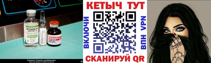 КЕТАМИН ketamine  Барыш 