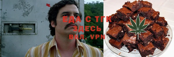 spice Балахна