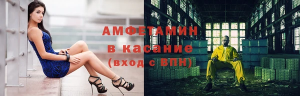 spice Балахна