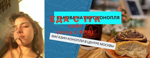тгк Баксан