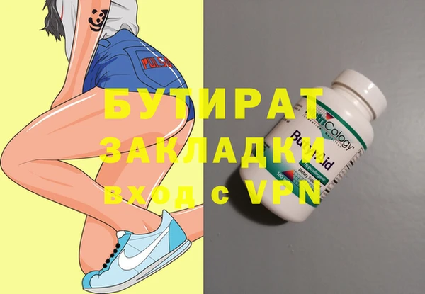 тгк Баксан