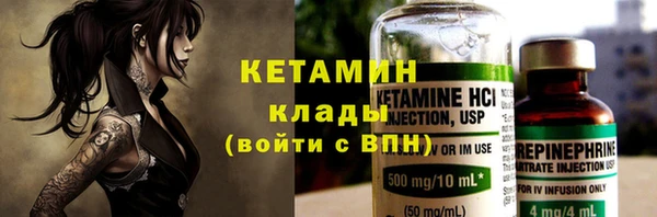 бутират Семёнов