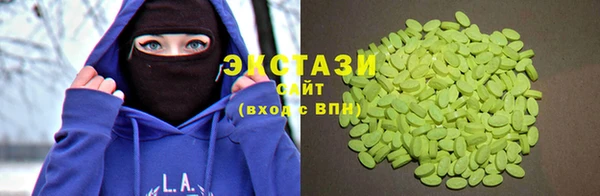 spice Балахна