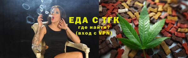 тгк Баксан