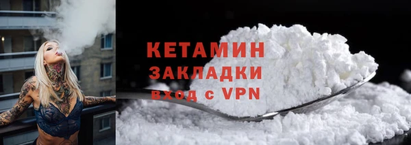 тгк Баксан