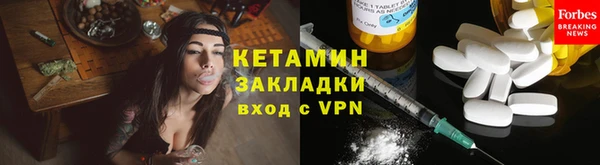 тгк Баксан