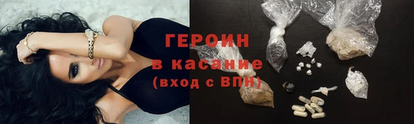 spice Балахна