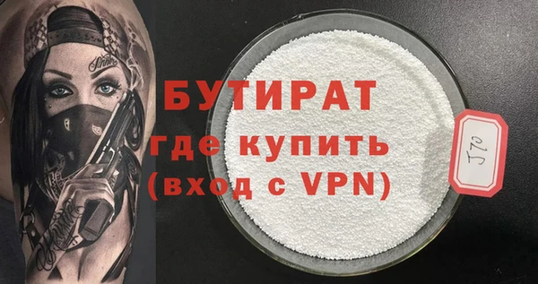 тгк Баксан