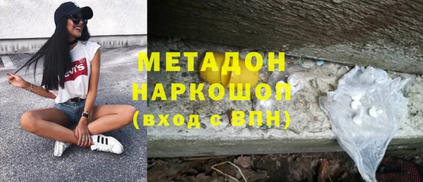 spice Балахна
