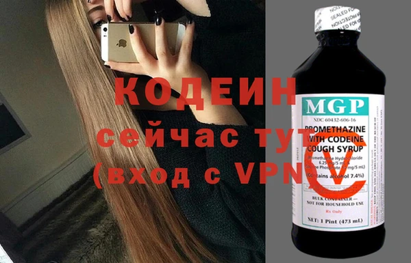MESCALINE Слюдянка