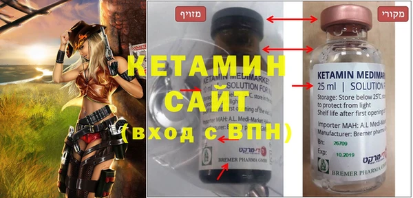 тгк Баксан