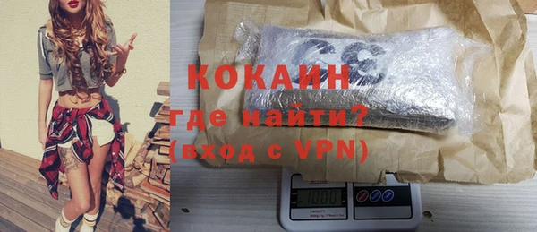 spice Балахна