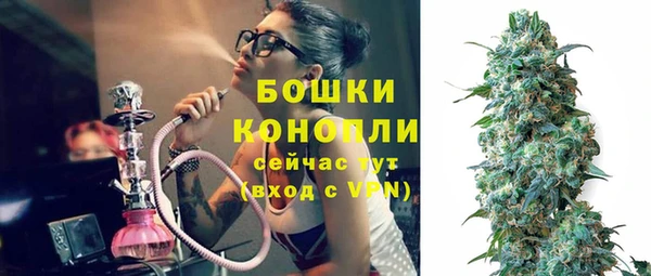 spice Балахна