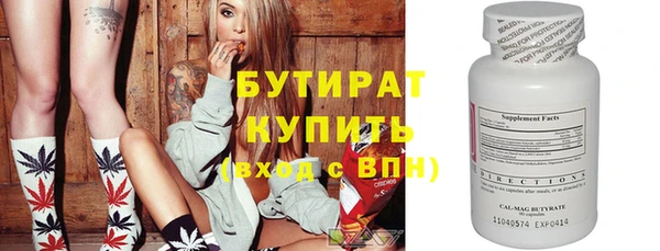 spice Балахна