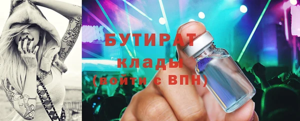 тгк Баксан