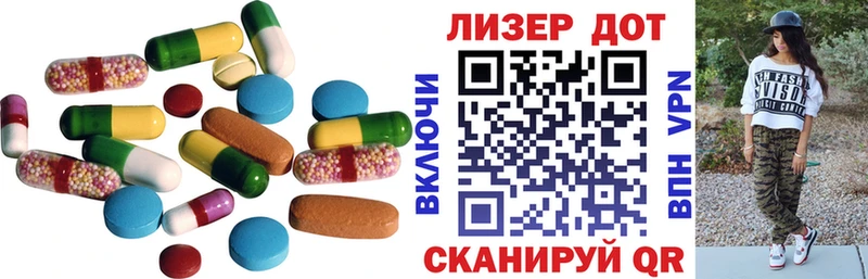что такое наркотик  Барыш  ЛСД экстази ecstasy 