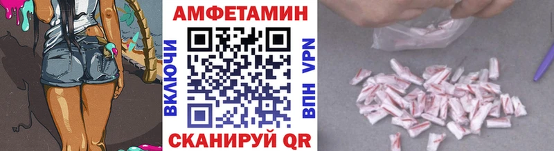 Метамфетамин кристалл Барыш