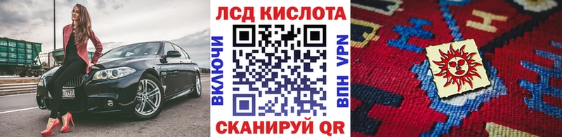 Марки 25I-NBOMe 1,8мг  где найти   ссылка на мегу зеркало  Барыш 